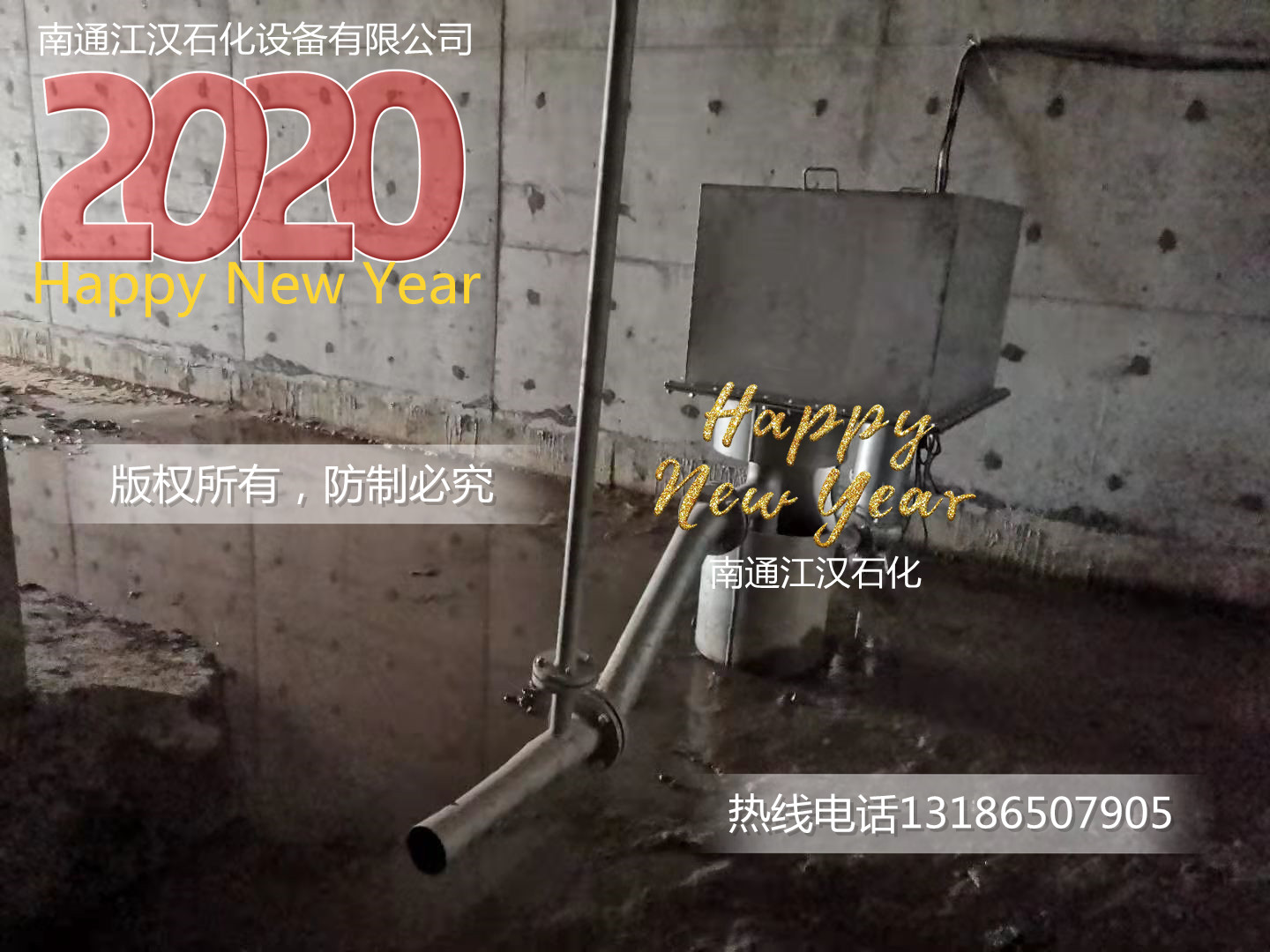 智能噴射器